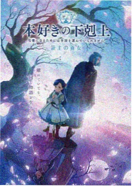 校园青春动漫