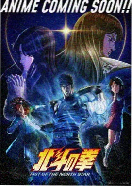 末世生存动漫