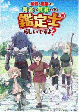榜首热门动漫